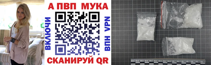 Alpha-PVP кристаллы  как найти   кракен вход  Карабаш 