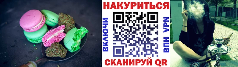 Печенье с ТГК марихуана  продажа наркотиков  Карабаш 