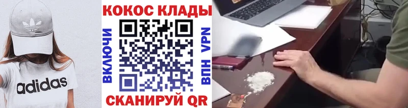 COCAIN Колумбийский Карабаш