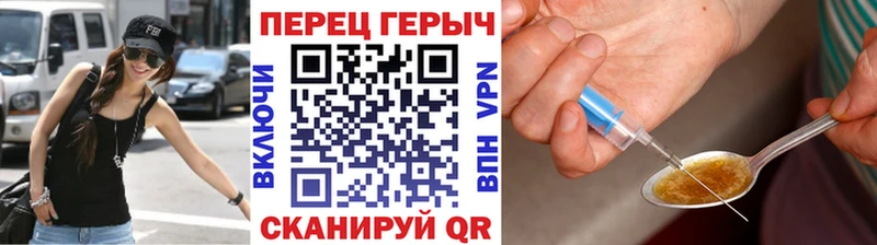 купить наркоту  Карабаш  ГЕРОИН VHQ 