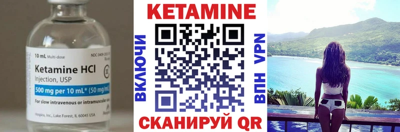КЕТАМИН ketamine  сайты даркнета состав  Карабаш 