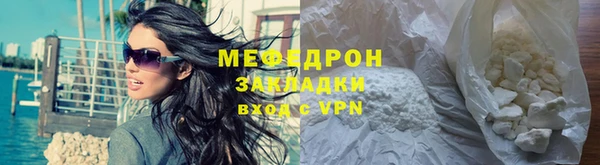 мескалин Нягань