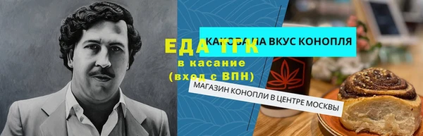 каннабис Абинск