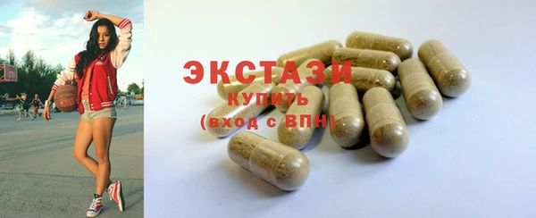 крисы Абаза