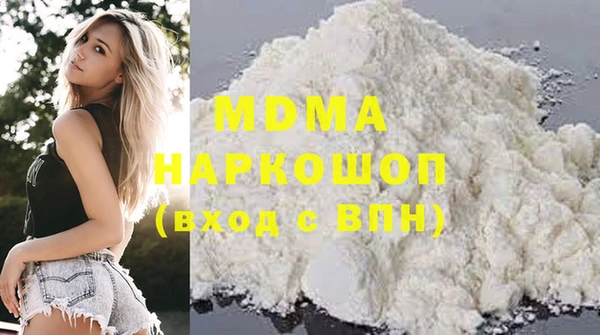 ПСИЛОЦИБИНОВЫЕ ГРИБЫ Алексеевка
