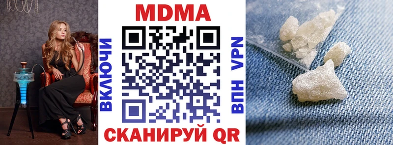 где можно купить   Карабаш  MDMA молли 