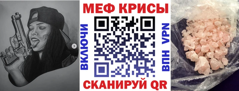 где найти   мориарти какой сайт  МЯУ-МЯУ кристаллы  Карабаш 