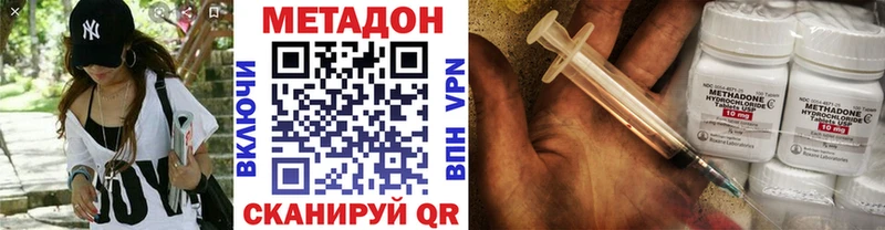 купить закладку  Карабаш  МЕТАДОН мёд 