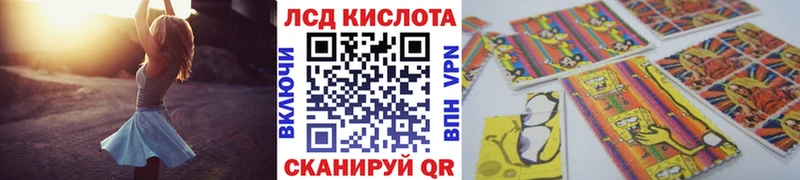 Марки NBOMe 1,5мг Карабаш