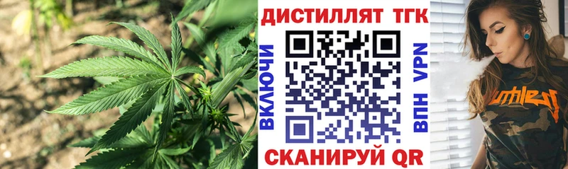 Дистиллят ТГК вейп  Карабаш 
