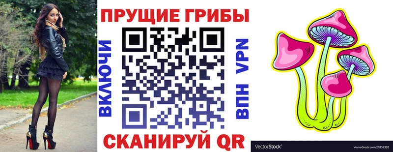 Галлюциногенные грибы прущие грибы  наркошоп  Карабаш 